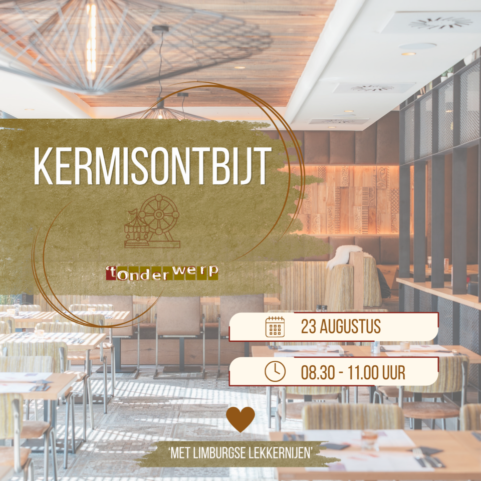 Lommels Kermisontbijt
